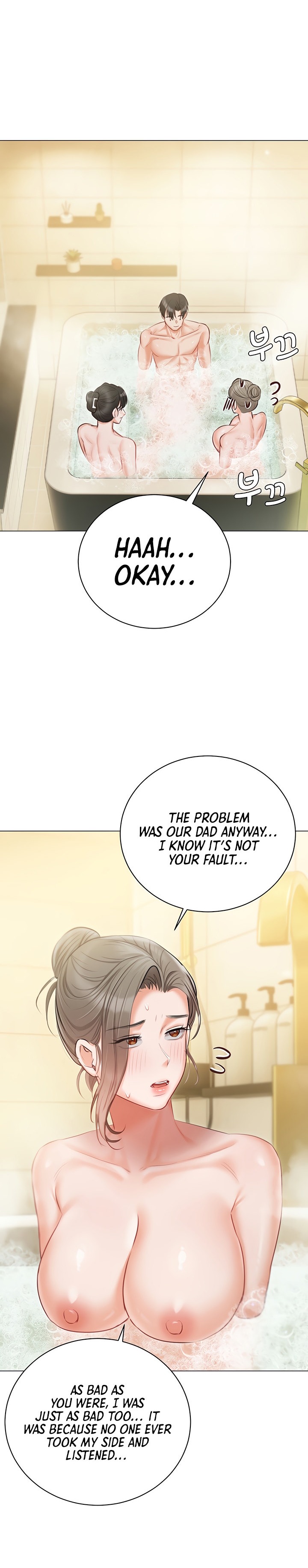 Hyeonjung’s Residence Chapter 47 - Page 36