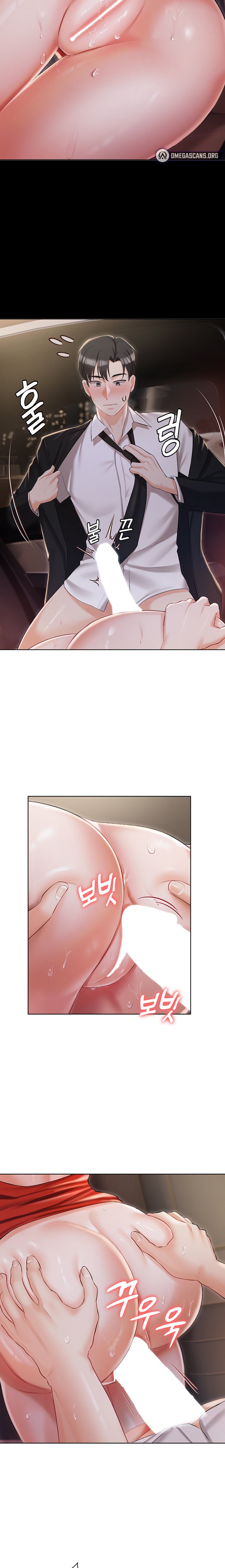 Hyeonjung’s Residence Chapter 9 - Page 14