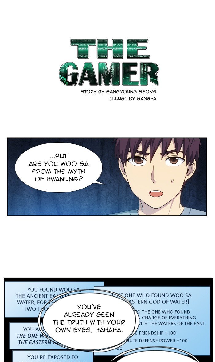 The Gamer Chapter 346 - Page 1