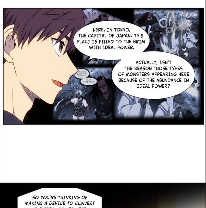 The Gamer Chapter 418 - Page 25