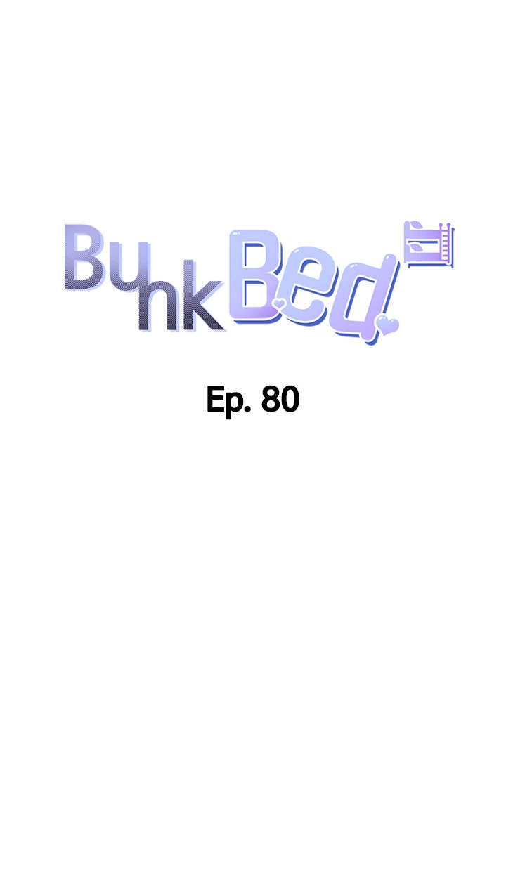 Bunk Beds Chapter 80 - Page 4