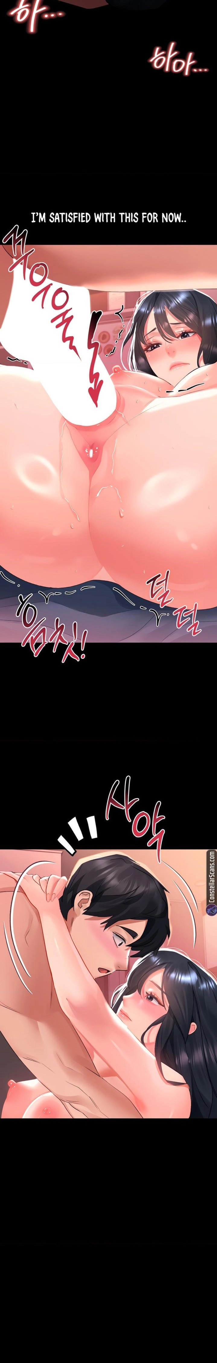 Unlocking her Chapter 31 - Page 17