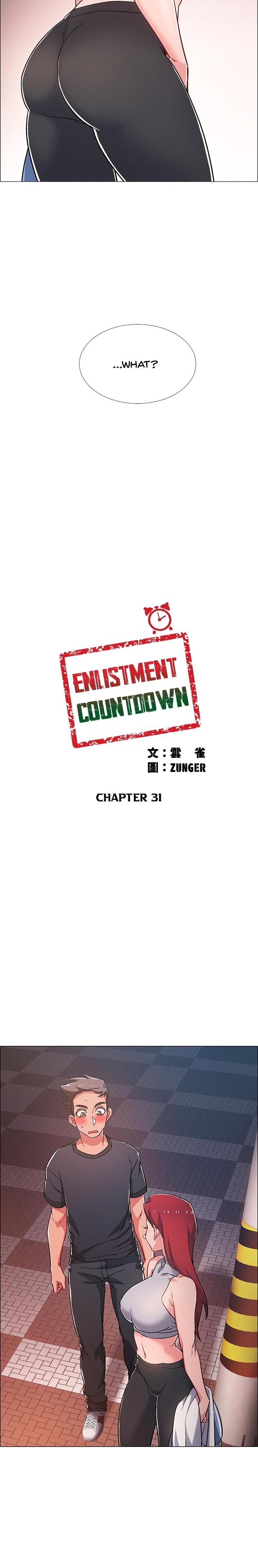 Enlistment Countdown Chapter 31 - Page 3