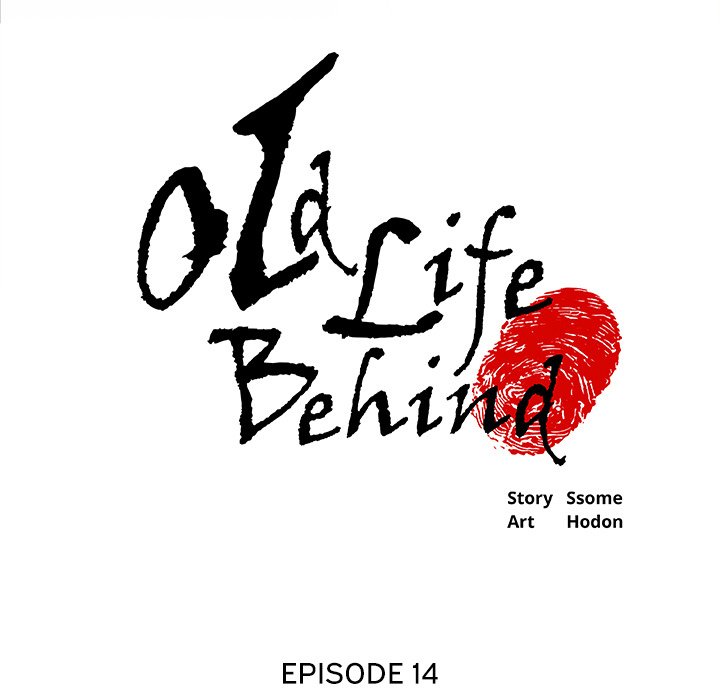 Old Life Behind Chapter 14 - Page 5