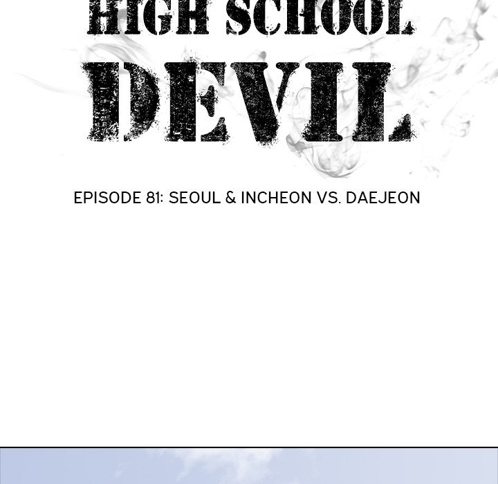 High School Devil Chapter 81 - Page 13