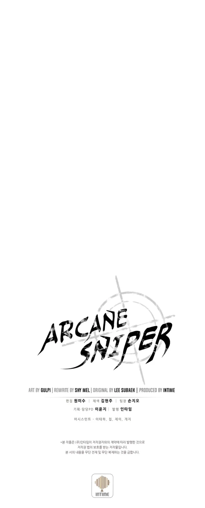 Arcane Sniper Chapter 116 - Page 14