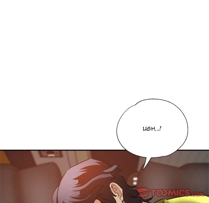 Stretched Out Love Chapter 14 - Page 63