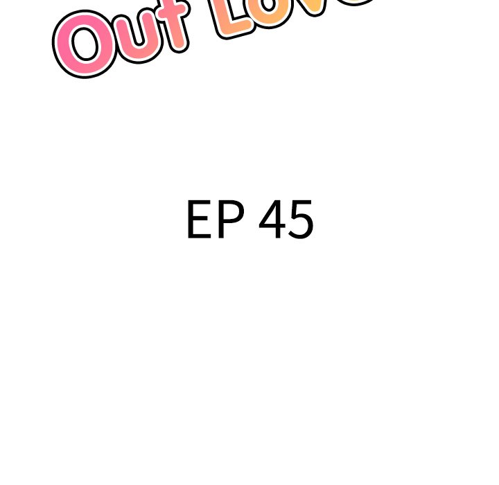 Stretched Out Love Chapter 45 - Page 16