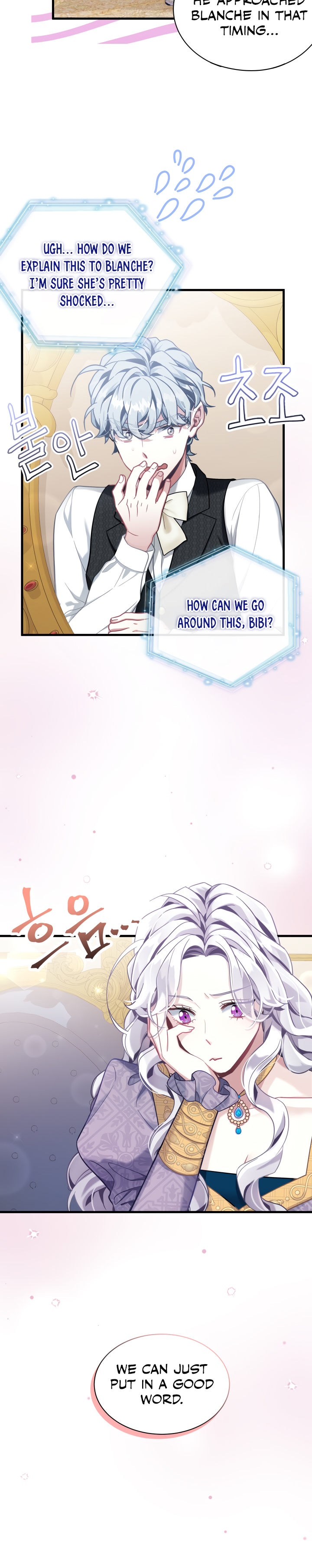 I’m A Stepmother, But My Daughter Is Just Too Cute! Chapter 73 - Page 29