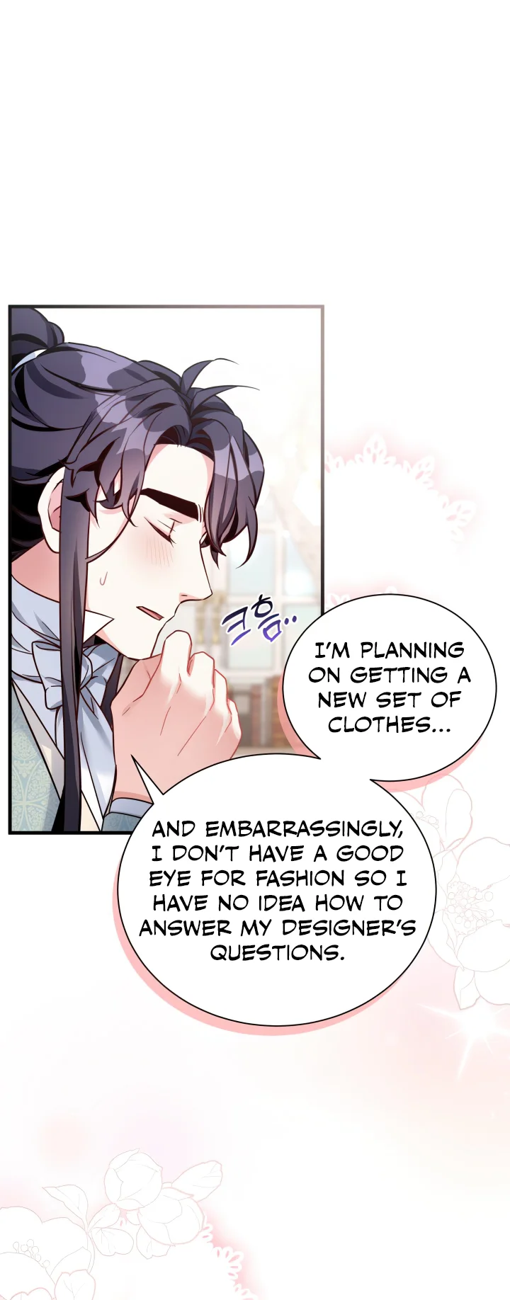 I’m A Stepmother, But My Daughter Is Just Too Cute! Chapter 82 - Page 41