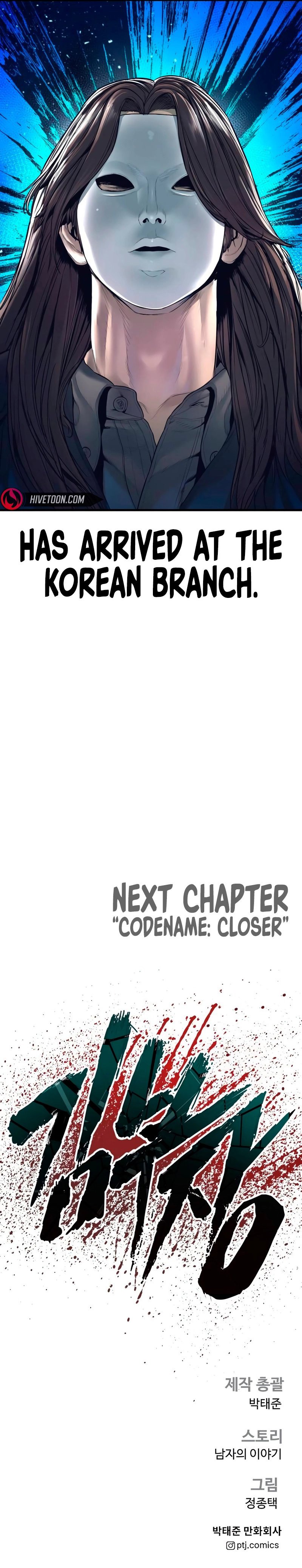 Manager Kim Chapter 170 - Page 19