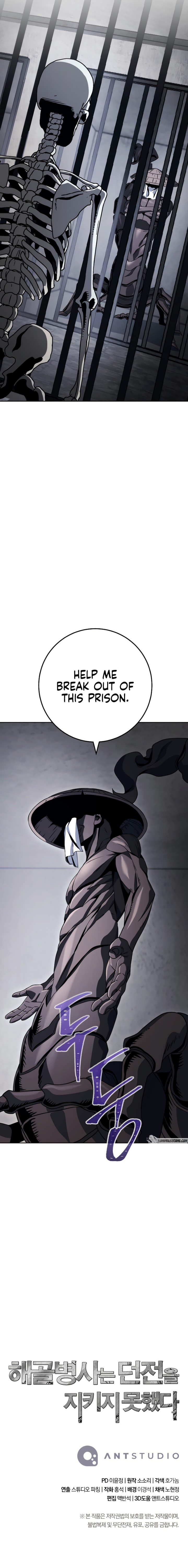 Skeleton Soldier Couldn’t Protect the Dungeon Chapter 227 - Page 16