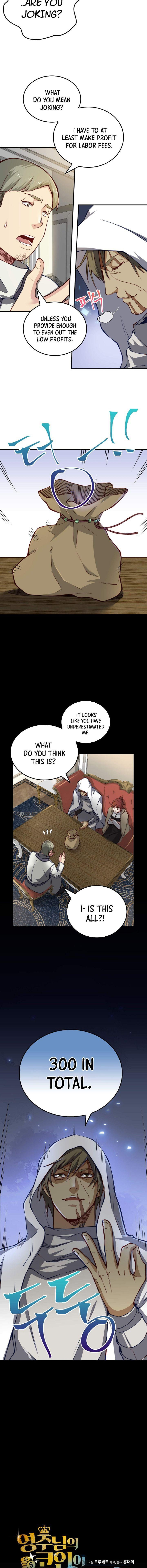 The Lord’s Coins Aren’t Decreasing?! Chapter 14 - Page 4