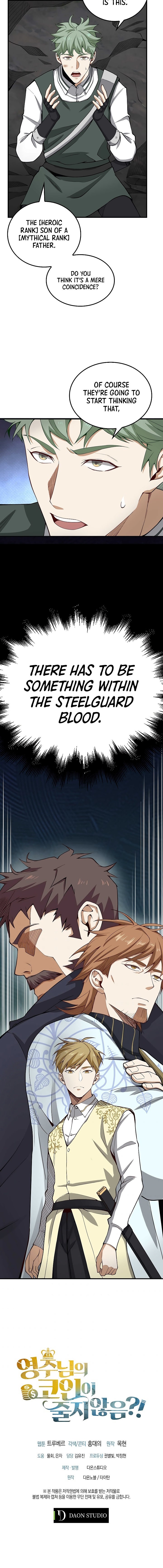 The Lord’s Coins Aren’t Decreasing?! Chapter 22 - Page 10