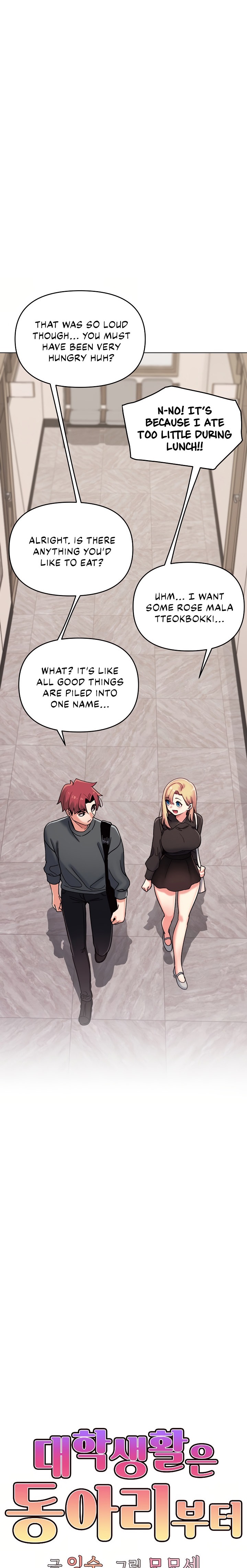 An Outsider’s Way In Chapter 40 - Page 8