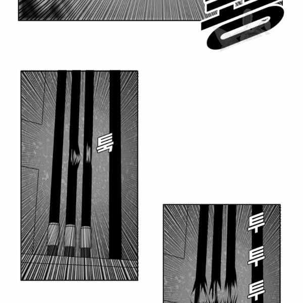 Rooftop Sword Master Chapter 61 - Page 101