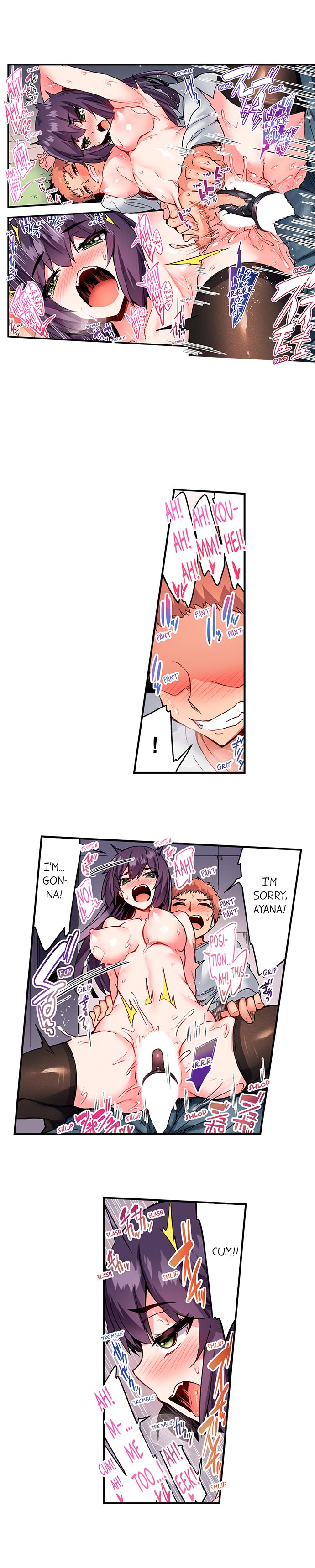 Traditional Job of Washing Girls’ Body Chapter 126 - Page 7