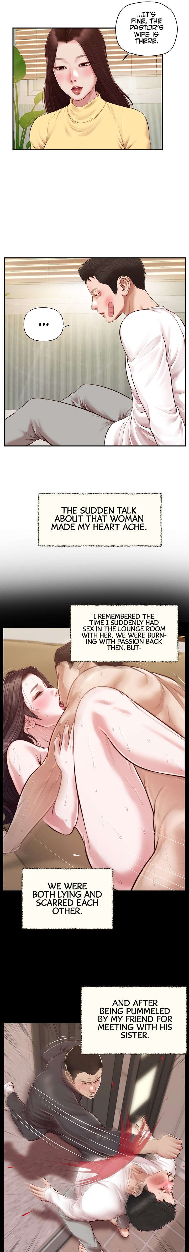 Concubine Chapter 121 - Page 7