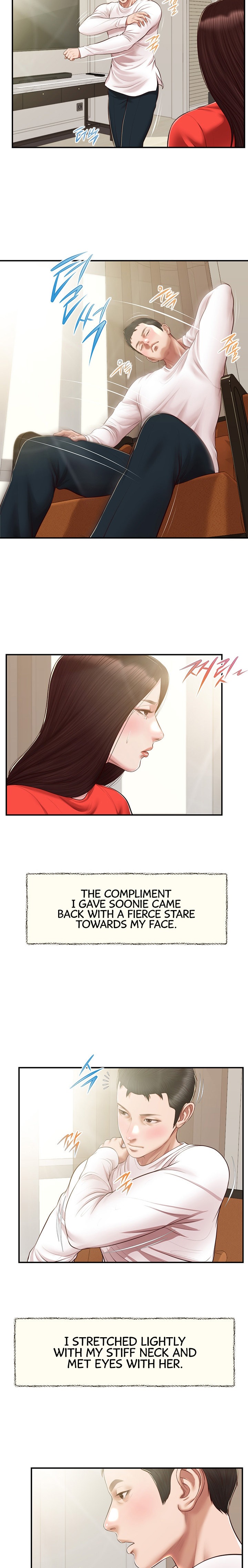 Concubine Chapter 131 - Page 14