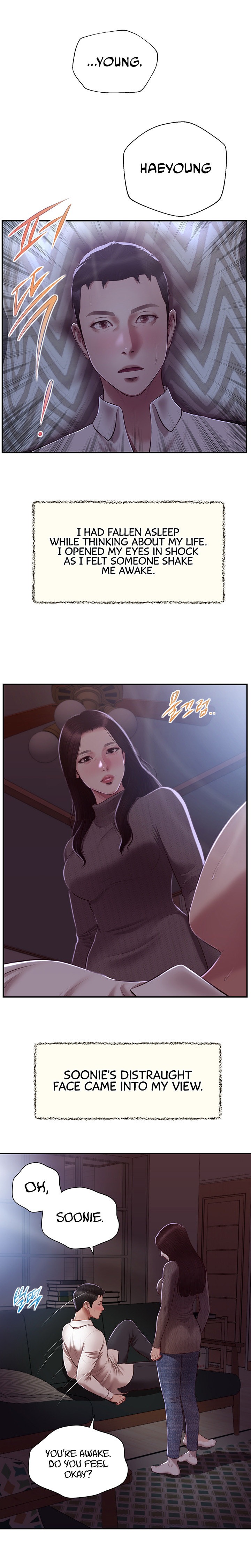 Concubine Chapter 146 - Page 16