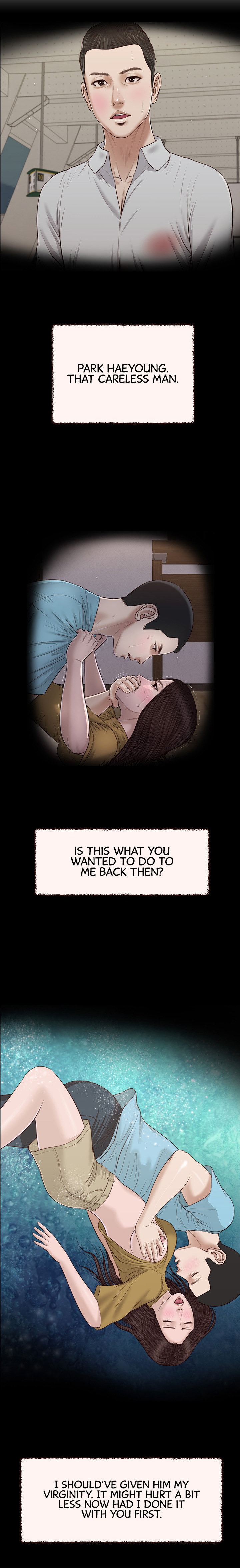 Concubine Chapter 149 - Page 7