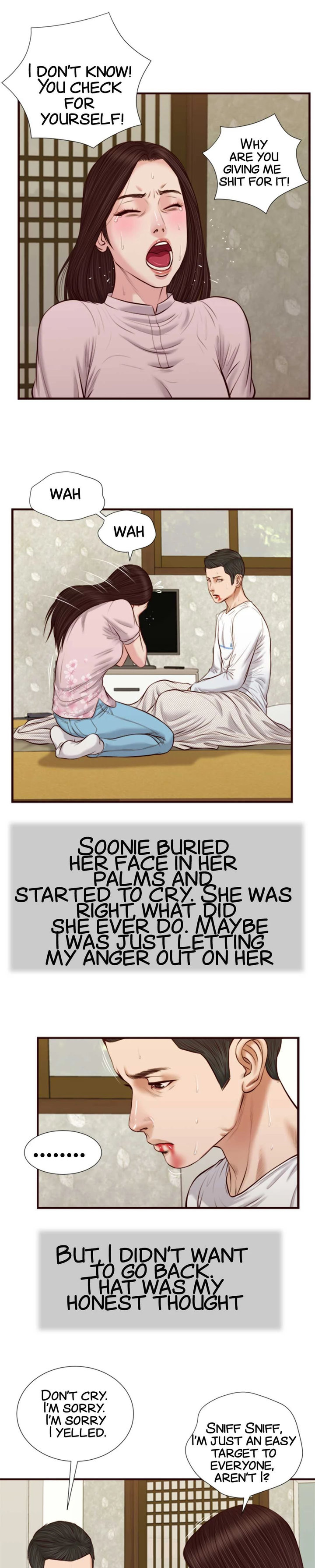 Concubine Chapter 41 - Page 5