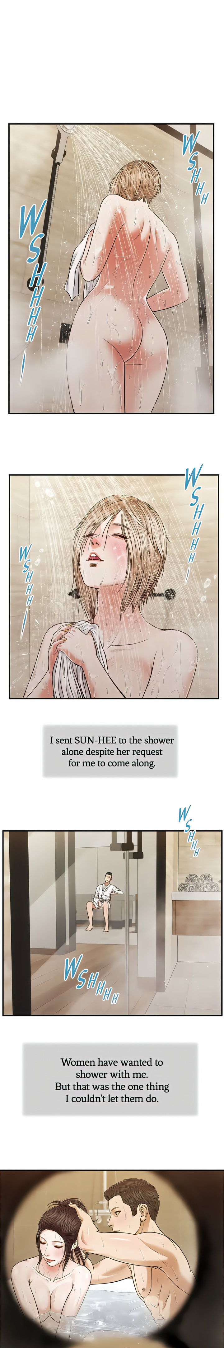 Concubine Chapter 82 - Page 1