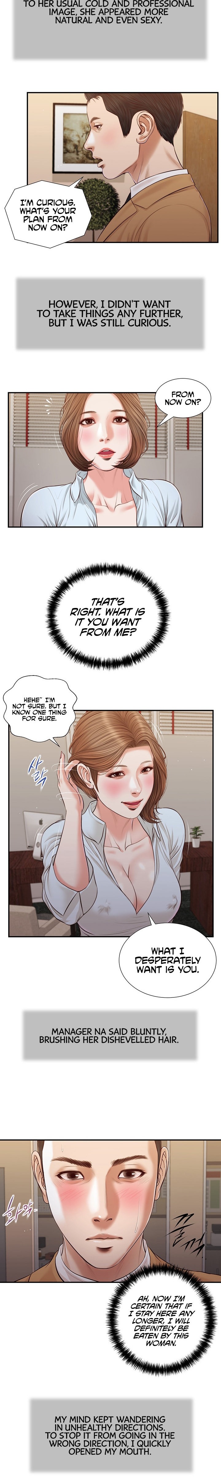 Concubine Chapter 94 - Page 3