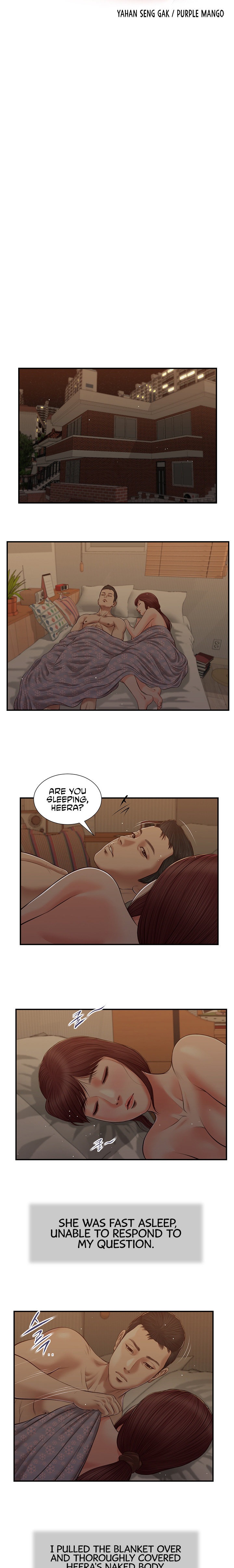 Concubine Chapter 98 - Page 4