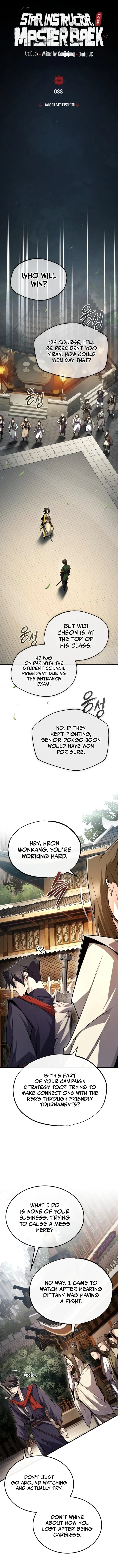 Star Instructor, Master Baek Chapter 88 - Page 4