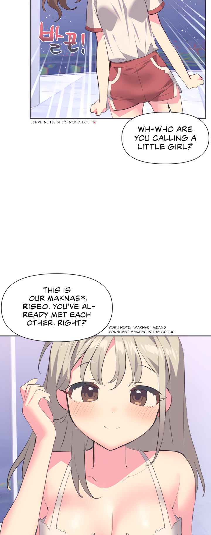 Mating with Idols Chapter 2 - Page 27