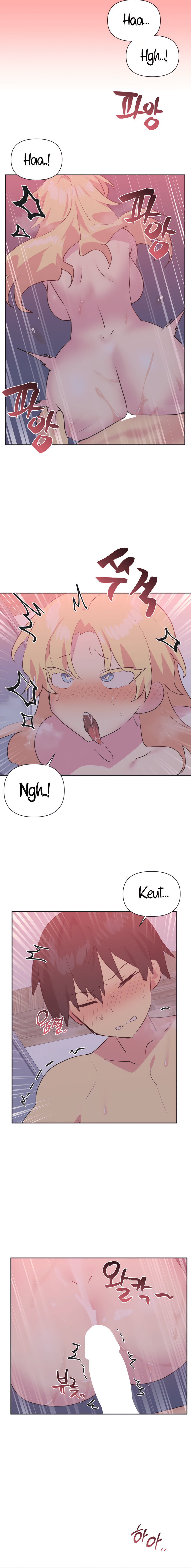 Mating with Idols Chapter 25 - Page 6