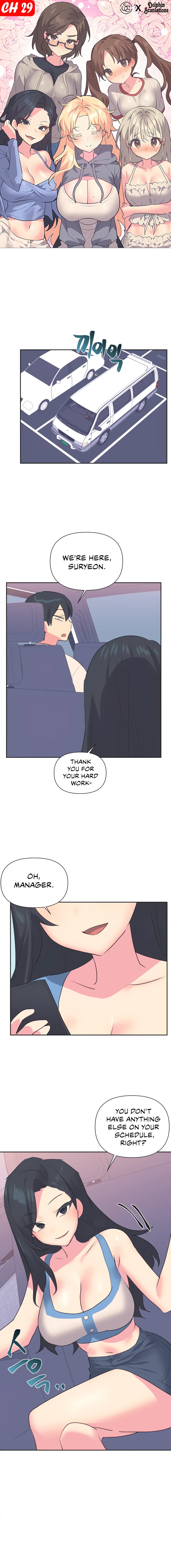 Mating with Idols Chapter 29 - Page 1