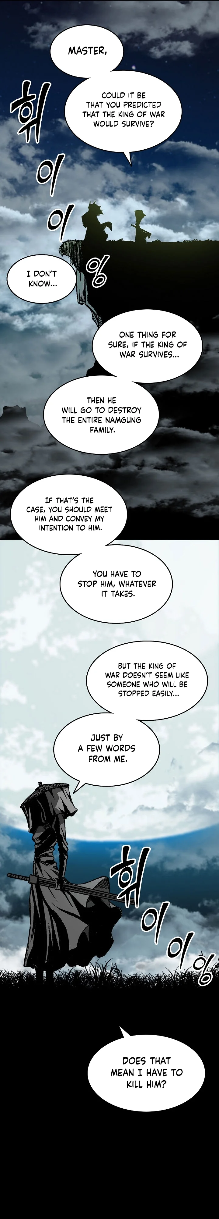 Memoir Of The God Of War Chapter 135 - Page 18