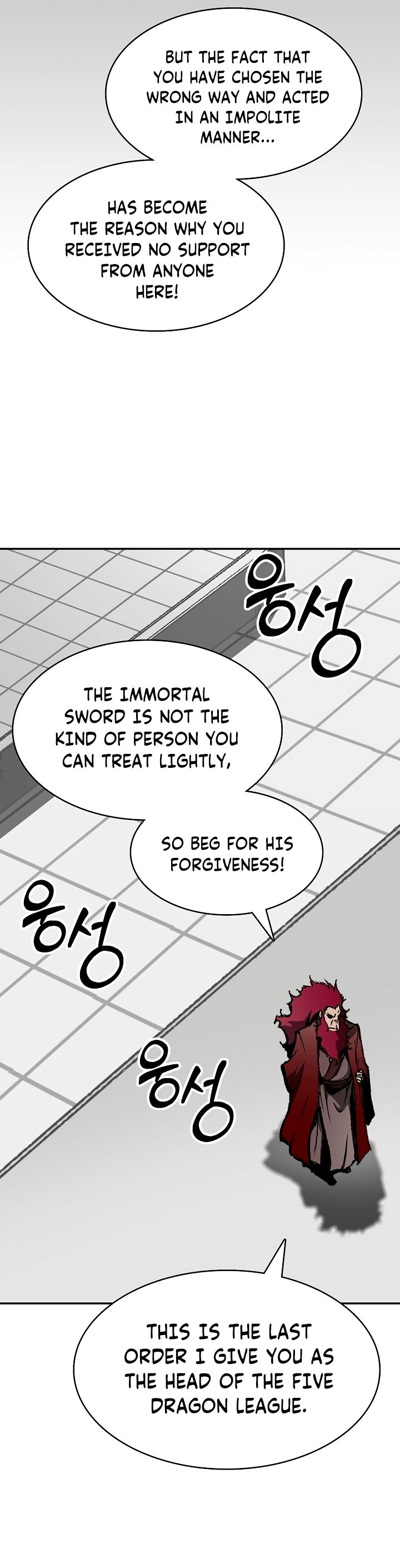 Memoir Of The God Of War Chapter 168 - Page 26