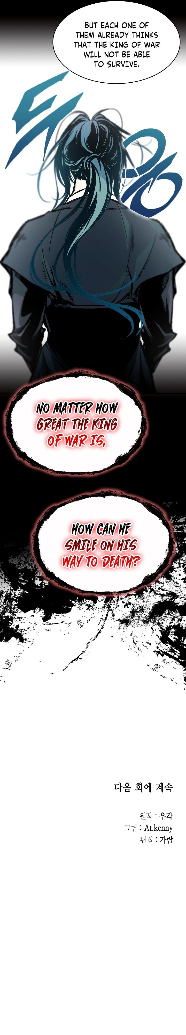 Memoir Of The God Of War Chapter 168 - Page 39