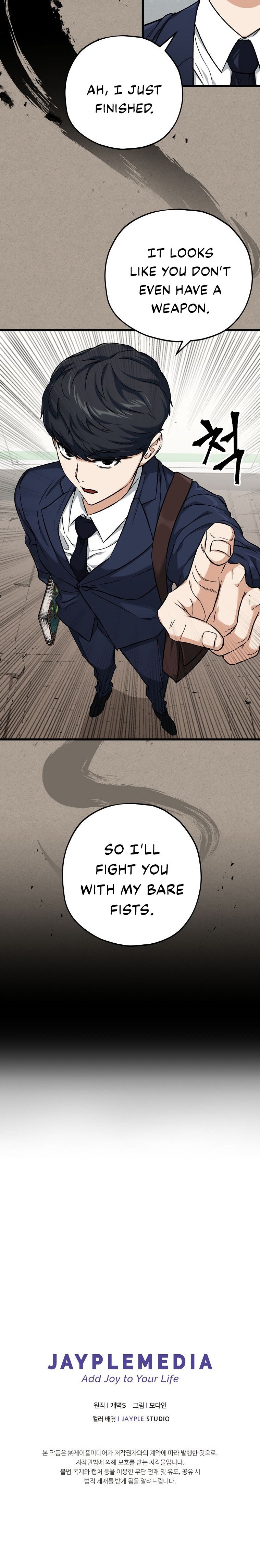 My Dad Is Too Strong Chapter 69 - Page 18