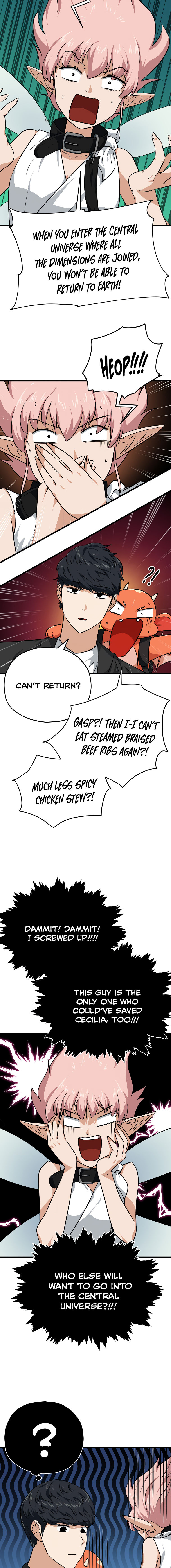 My Dad Is Too Strong Chapter 82 - Page 6