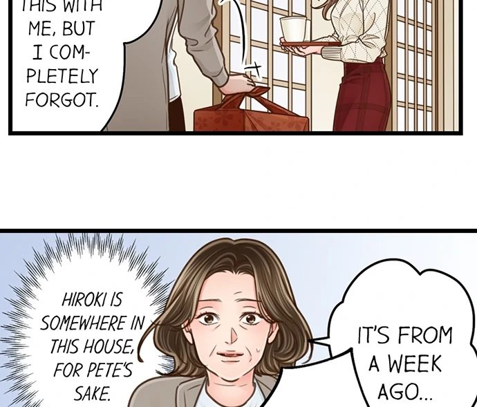 Yanagihara Is a Sex Addict Chapter 205 - Page 16