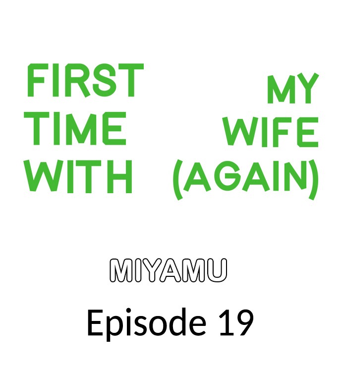 First time with my wife (again) Chapter 19 - Page 1