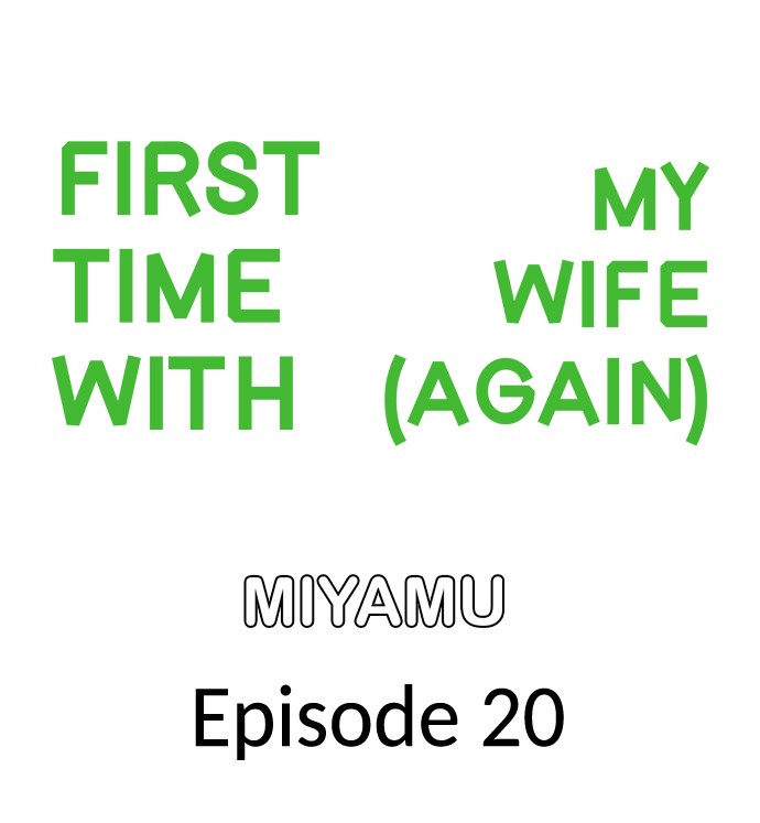 First time with my wife (again) Chapter 20 - Page 1