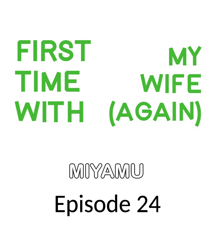 First time with my wife (again) Chapter 24 - Page 1