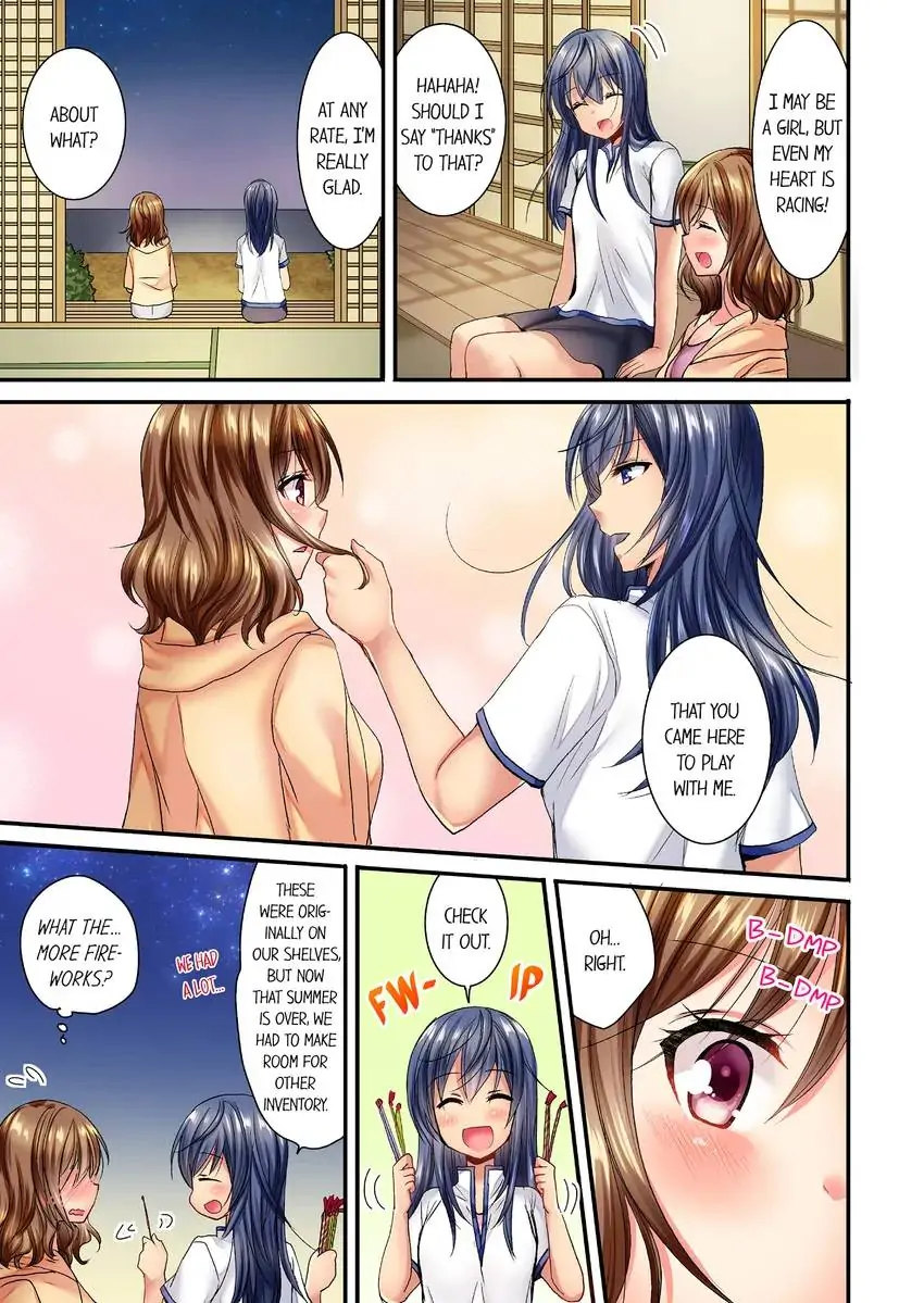 She (?) Snuck Into My Bedroom… Chapter 1 - Page 4