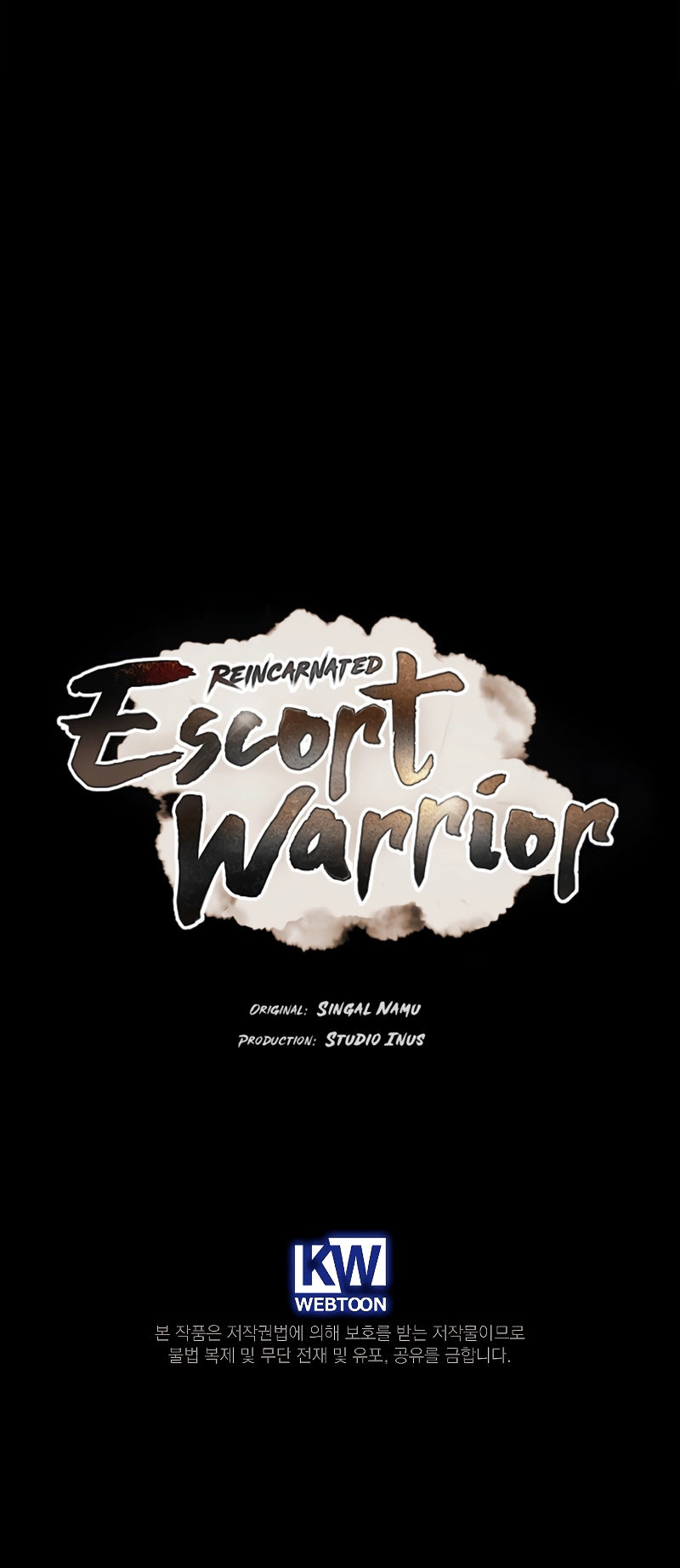 Reincarnated Escort Warrior Chapter 59 - Page 14