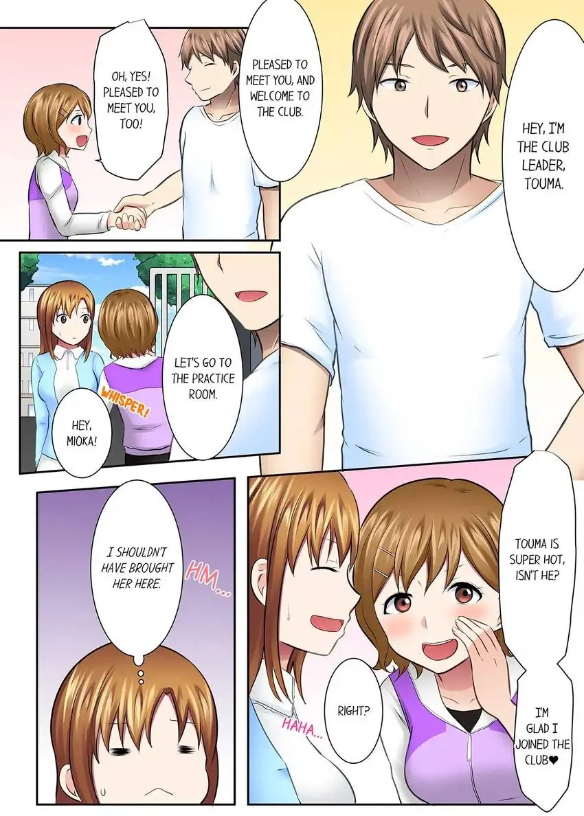 Girls’ University Club Sex Training Chapter 43 - Page 5