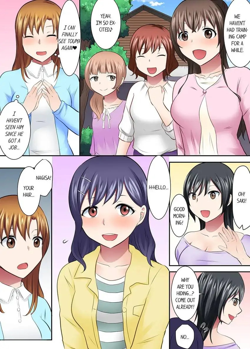 Girls’ University Club Sex Training Chapter 57 - Page 5