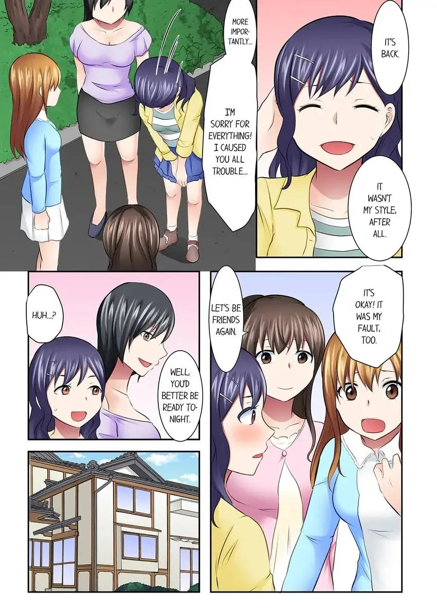 Girls’ University Club Sex Training Chapter 57 - Page 6