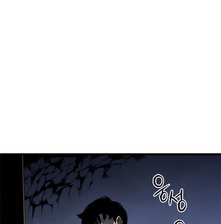 Solo Leveling Chapter 124 - Page 107