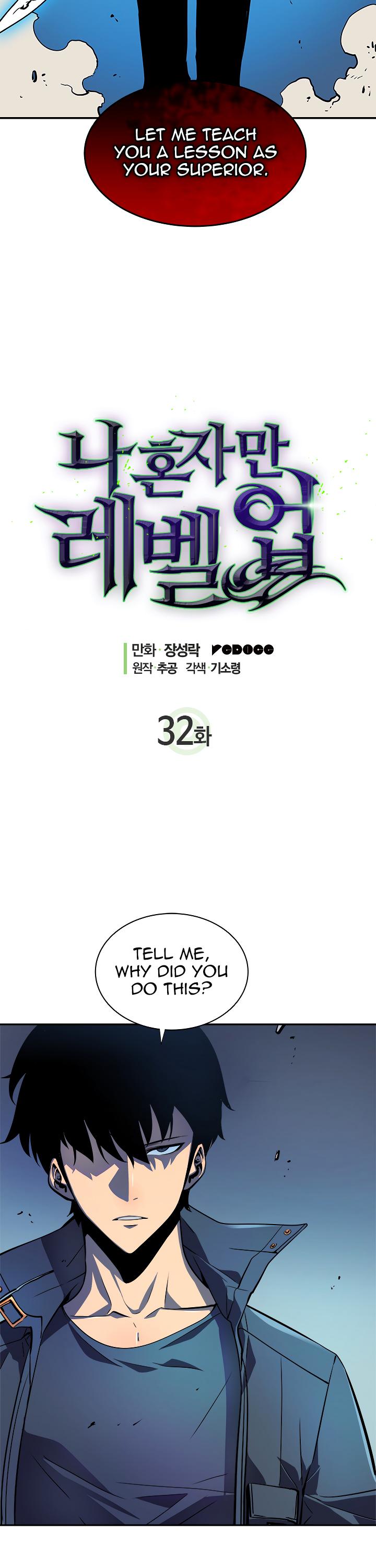 Solo Leveling Chapter 32 - Page 3