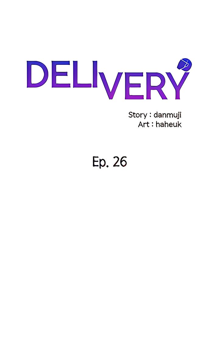 Delivery Chapter 26 - Page 1